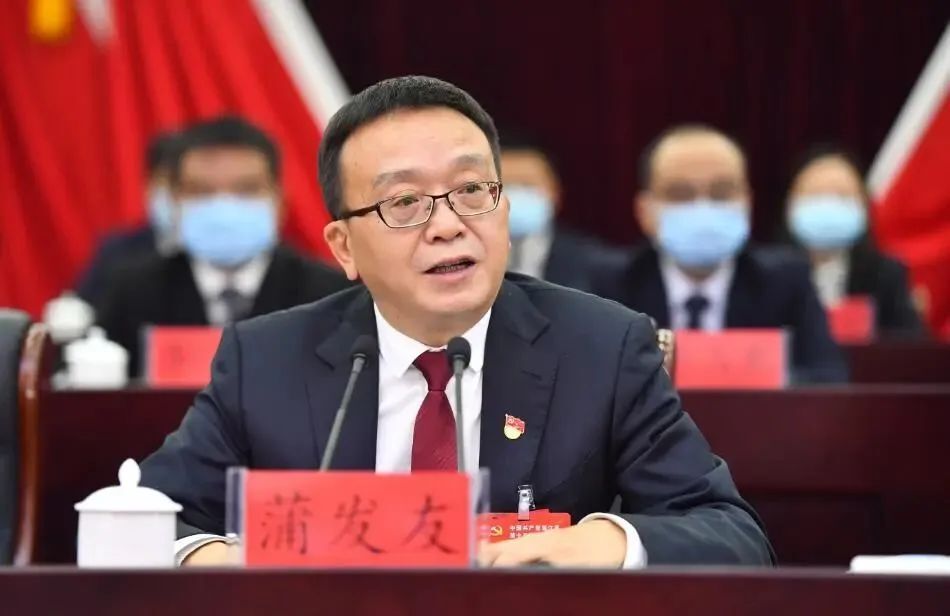 蒲江县将认真贯彻落实市委十四届三次全会会议精神,牢牢把握高质量