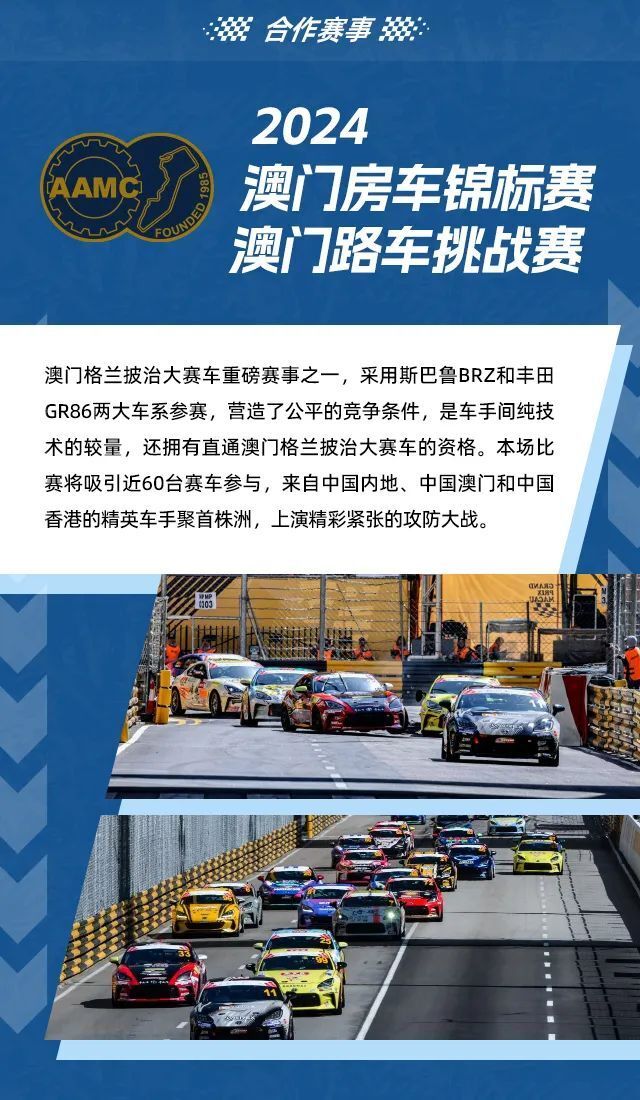 ctcc株洲揭幕战信息尽掌握