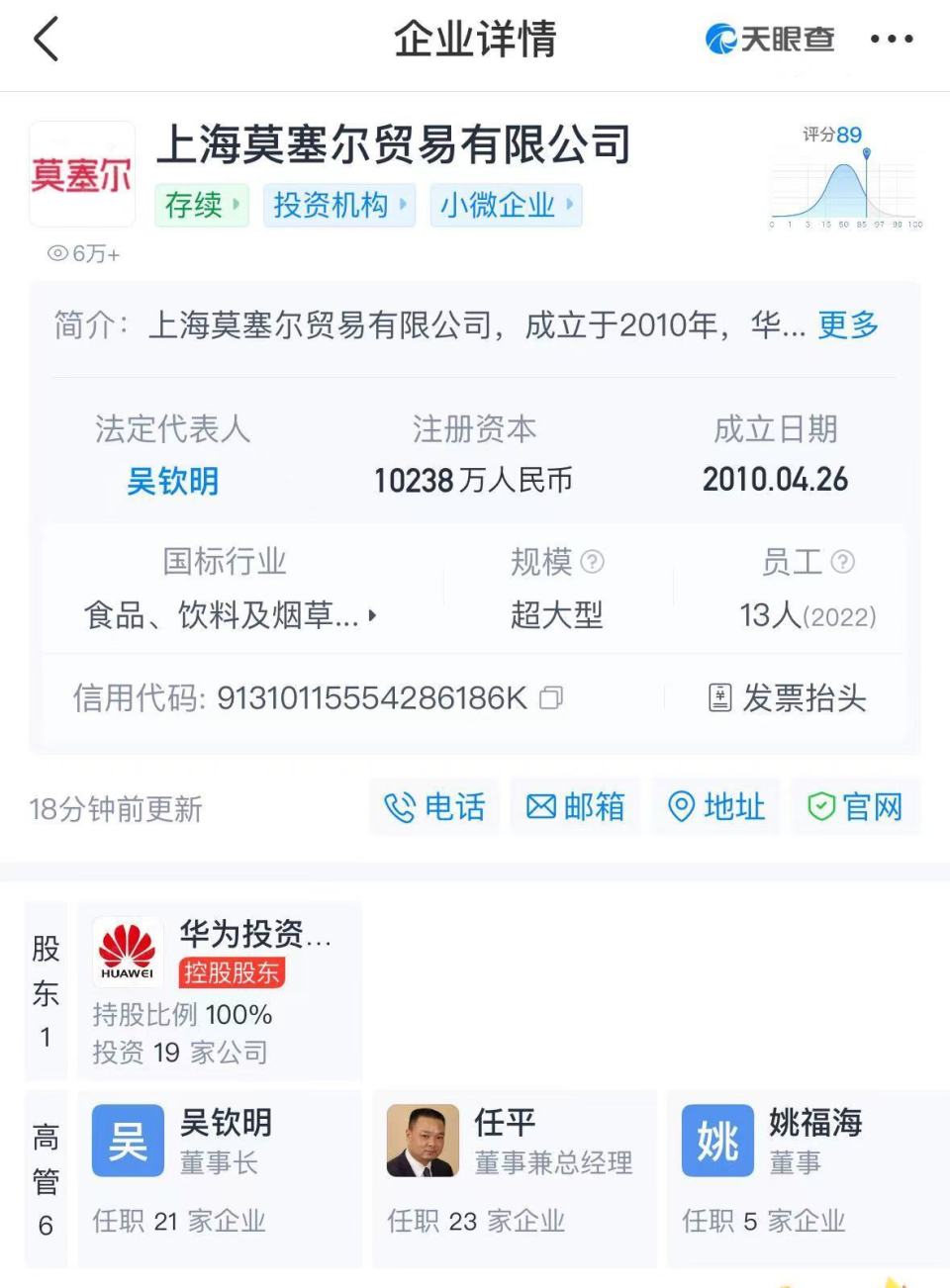 华为辟谣!近期牛肉价格为何持续下跌?专家解读