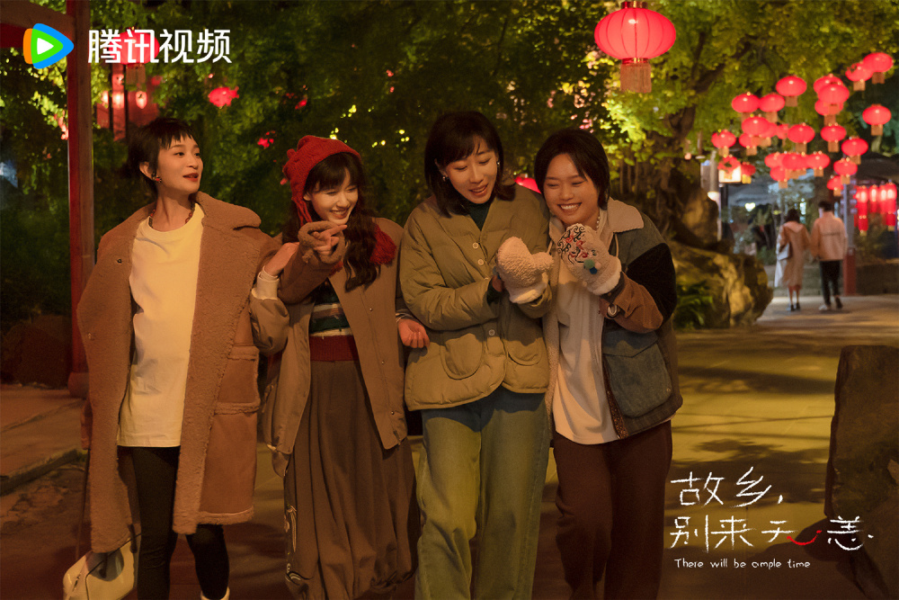 《故乡别来无恙》讲述了任素汐,史策,王子璇四个土生土长的成都人,与