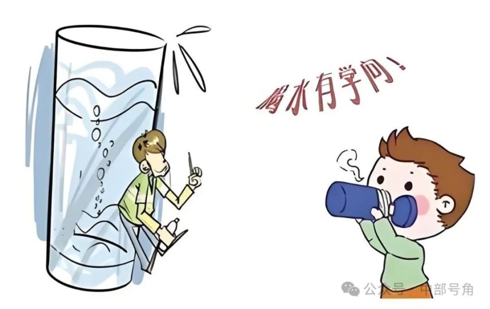 中部云健康 | 关于喝水这件小事,你做对了吗?