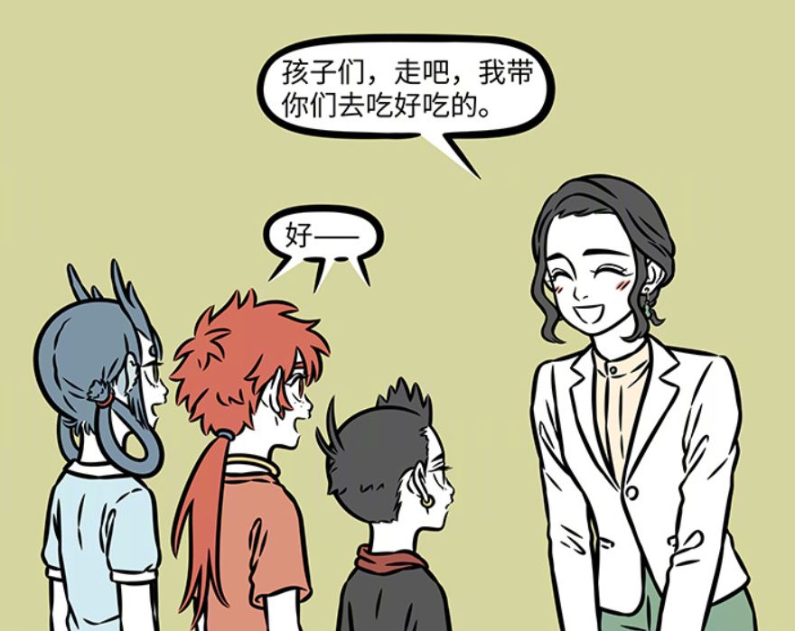 非人哉：铁扇公主带红孩儿、龙女和哪吒吃美食，她还是养牛专家-古次元