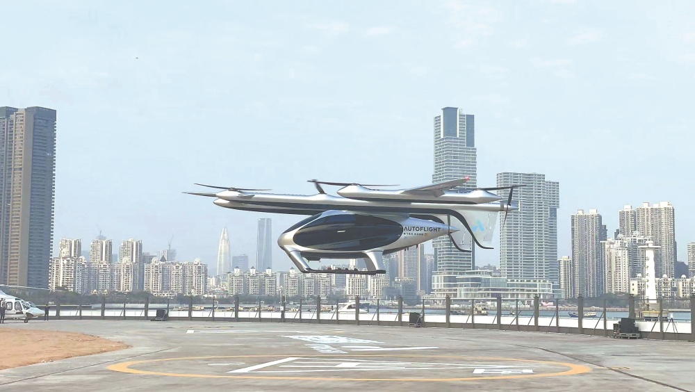 市建设国家低空经济产业综合示范区,支持深圳完善产业发展服务体系