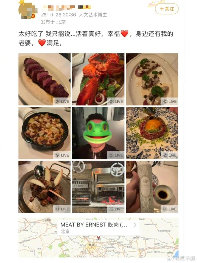 2025年了，晚晚夫妇还是那么爱扮演“人上人”_腾讯新闻
