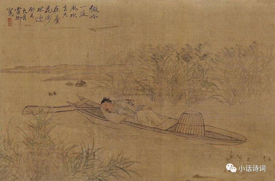 朱敦儒一首看破红尘的词,词情画意美出天际,翻遍