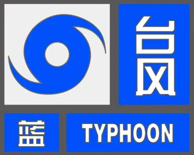 暴雨!大风!这个周末江苏