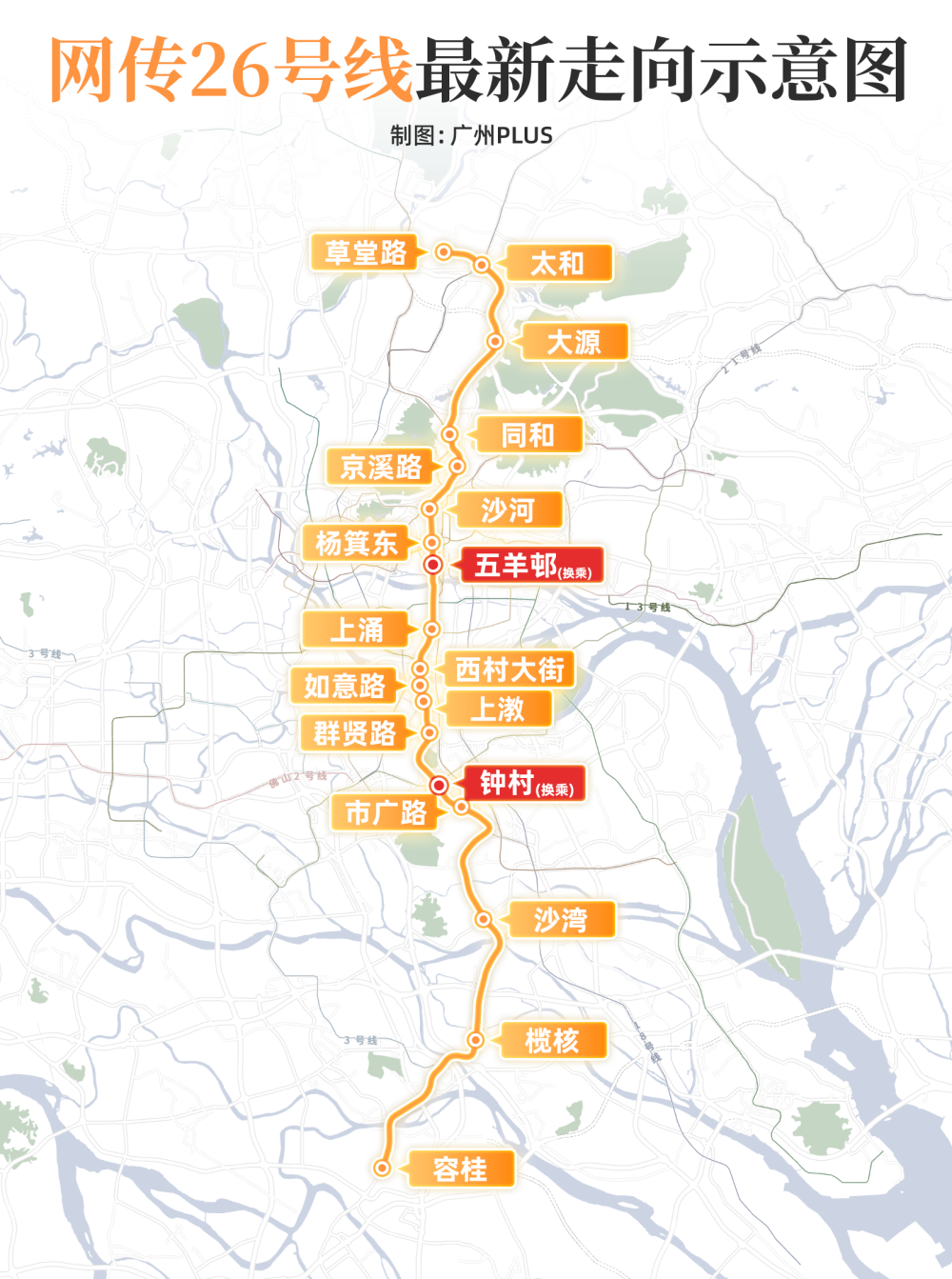 普通(占領地)地方加刷 533842 鳳凰山 （ほうおうざん Hoozan）, 地形図 Map by Pacific