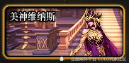 DNF奶系技巧攻略，主流副本这样放太阳