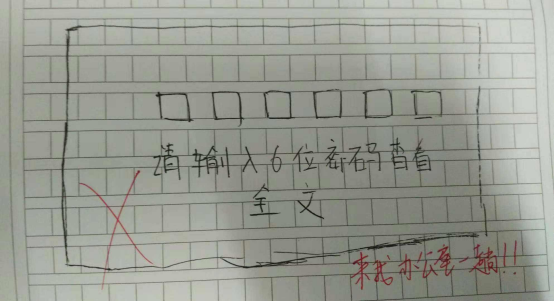 学到了吗（老师作文600字）老师的关怀使我们感到什么 第6张