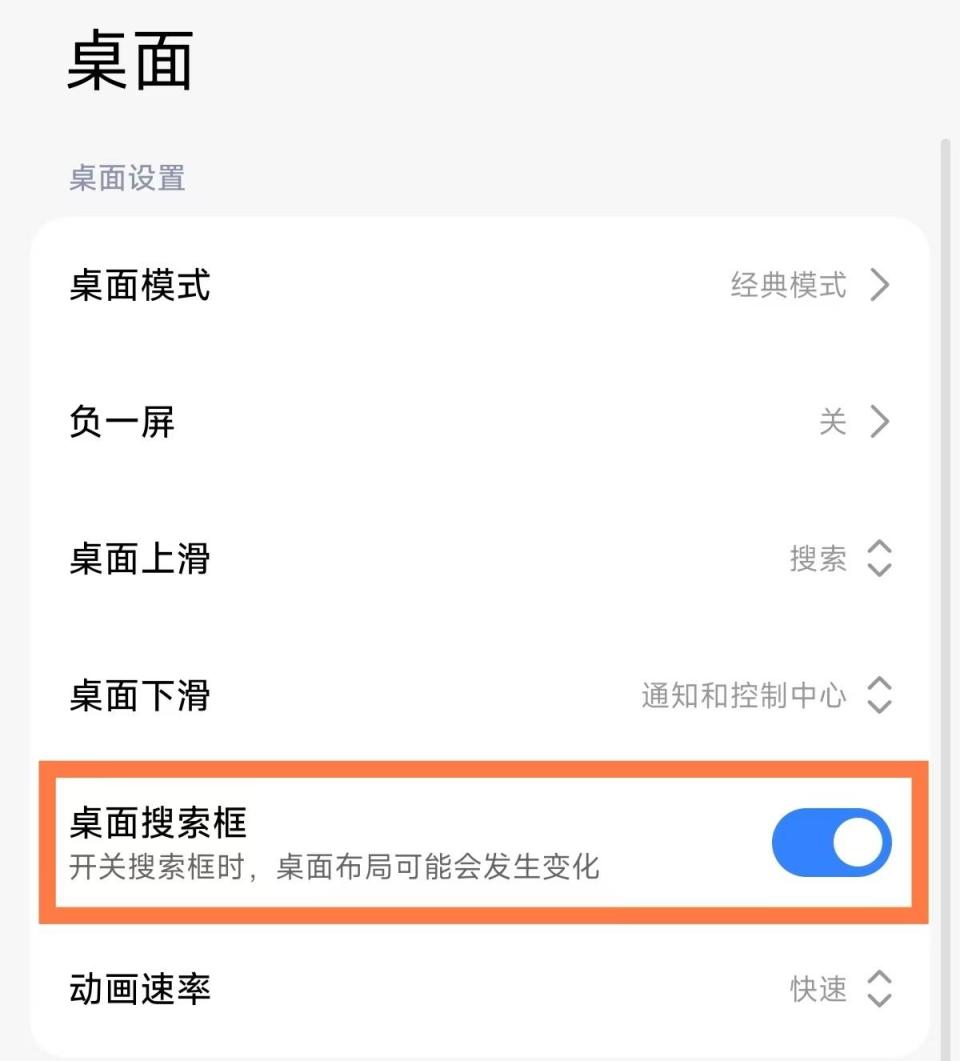怎样关闭桌面上的资讯和广告推送(怎样关闭桌面上的资讯和广告推送功能)