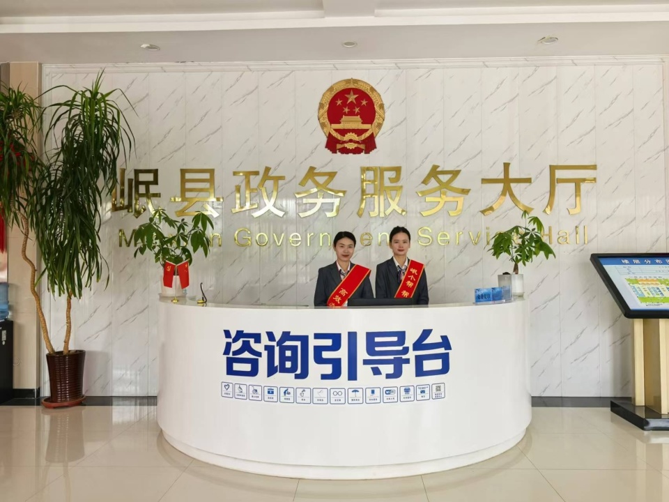 甘肃岷县:立足文明"小窗口" 助力创文"大服务"_腾讯新闻