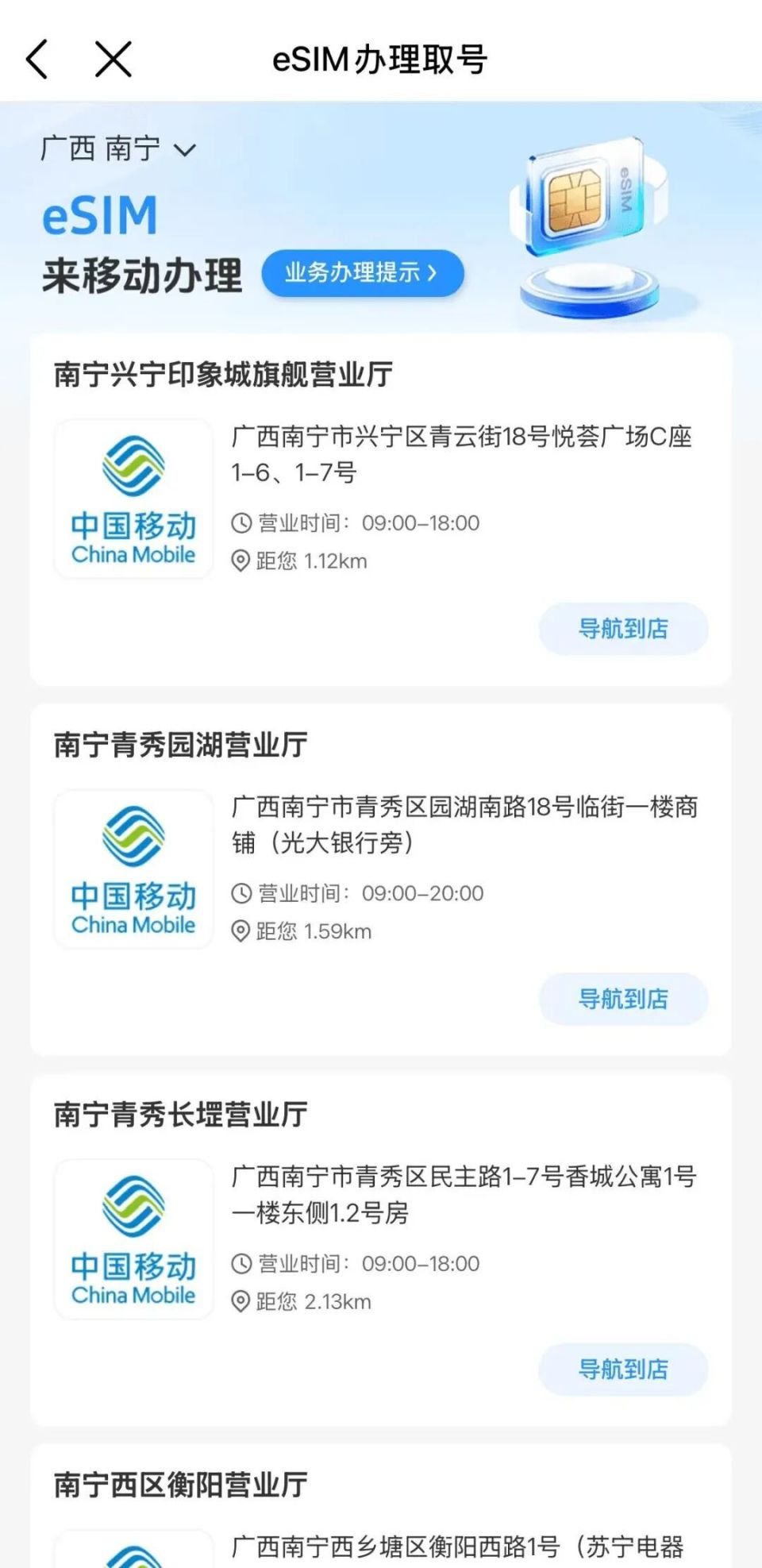 移动、联通、电信三大运营商官宣新品：eSIM手机，来了！是啥？如何办理？_腾讯新闻