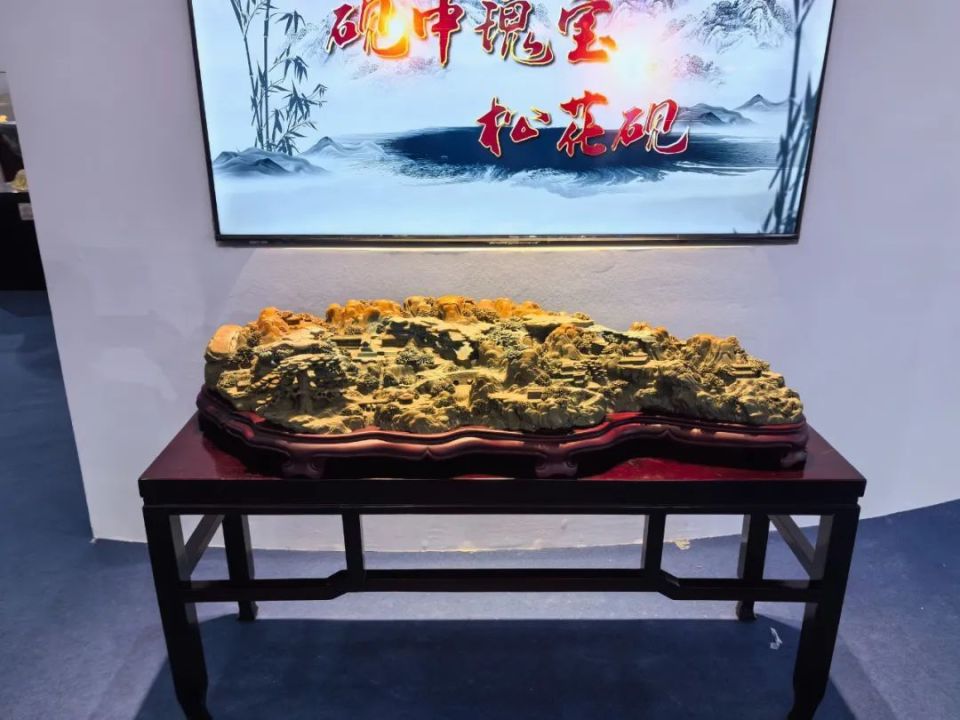 白山江源松花石即将亮相第二十届中国(深圳)国际文化产业博览交易会