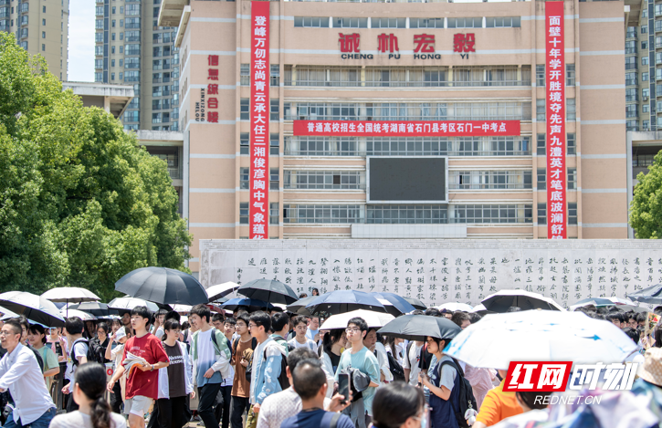 石门县3577名高考学子奔赴考场,为青春和梦想奋力拼搏.