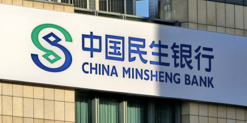民生银行信用卡新核心系统上线 能否为风控解忧