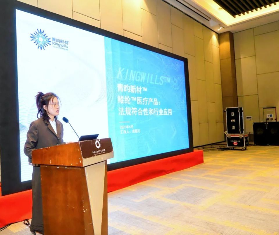 伏尔特医疗器械怎么样高分子 2025 国际医用耗材产业发展交流会” 成功举办_https://www.jmylbn.com_新闻资讯_第40张