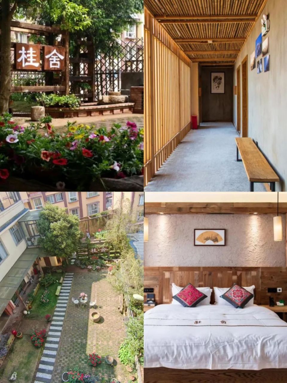 桂舍民宿 地址:屏边县玉屏镇文化路大围山广场旁云端大酒店 地址:屏边