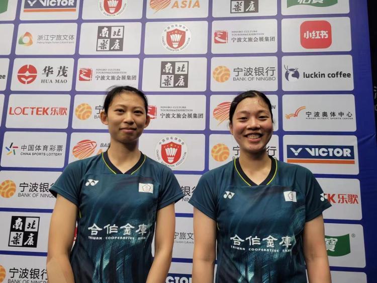 正好侃球丨中国台北女双组合想去吃宁波汤圆