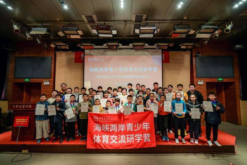 海峡两岸青少年共聚北京 以乒乓为桥共叙同胞情