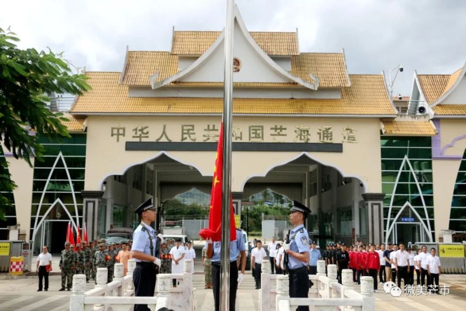 芒海镇:在推进固边兴边富民中铸牢中华民族共同体意识-腾讯新闻