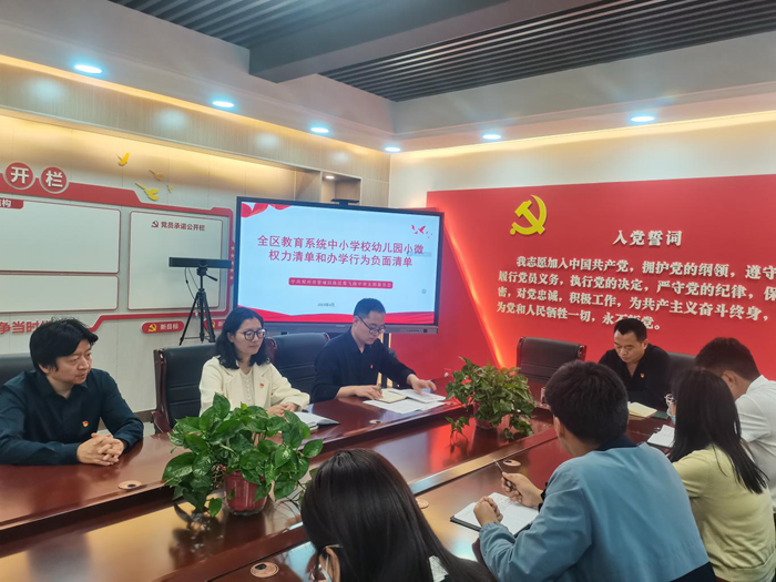 霞飞路中学(郑州八中管城校区):用好用活"两张清单" 绘就学校清廉底色