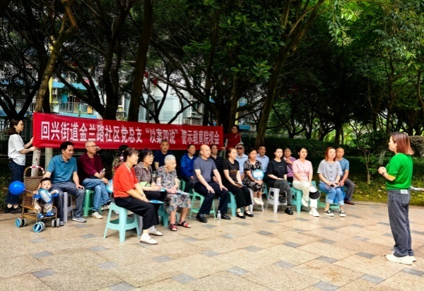 渝北回兴街道:清风传廉音 小园话廉洁