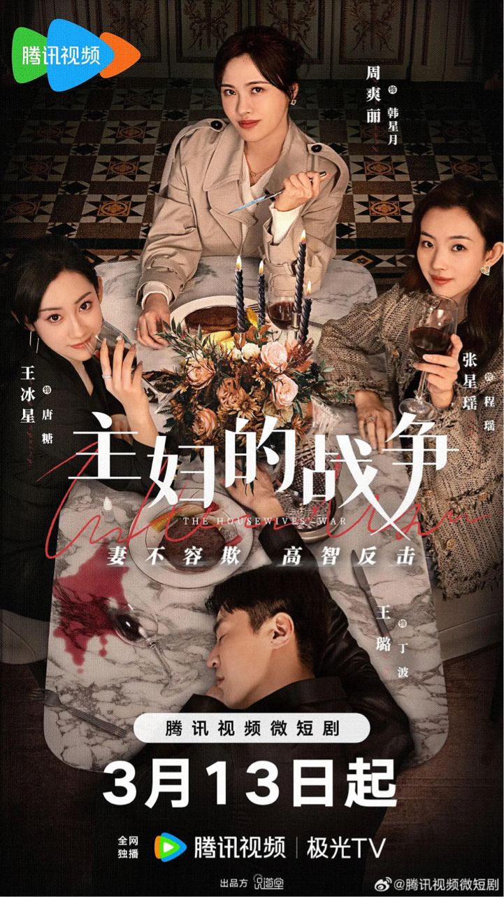 地震剧情短剧在线观看免费——灾难中的温情与勇气，免费观看，地震剧情短剧——温情与勇气的力量