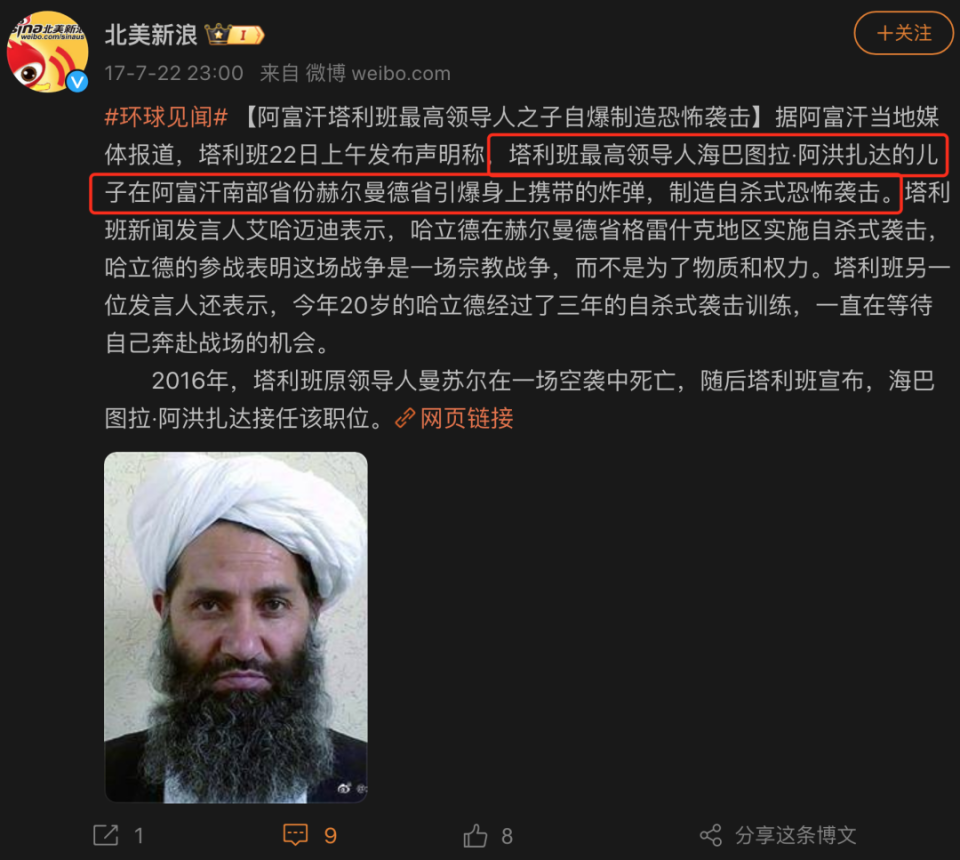 阿塔：恢复石刑传统，谁支持，谁反对？ | 循迹晓讲_腾讯新闻