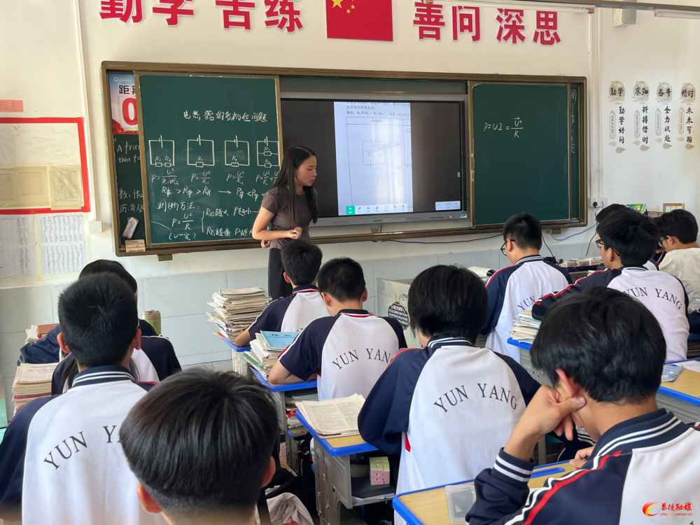 送教赋能促发展 共研共享启新程
