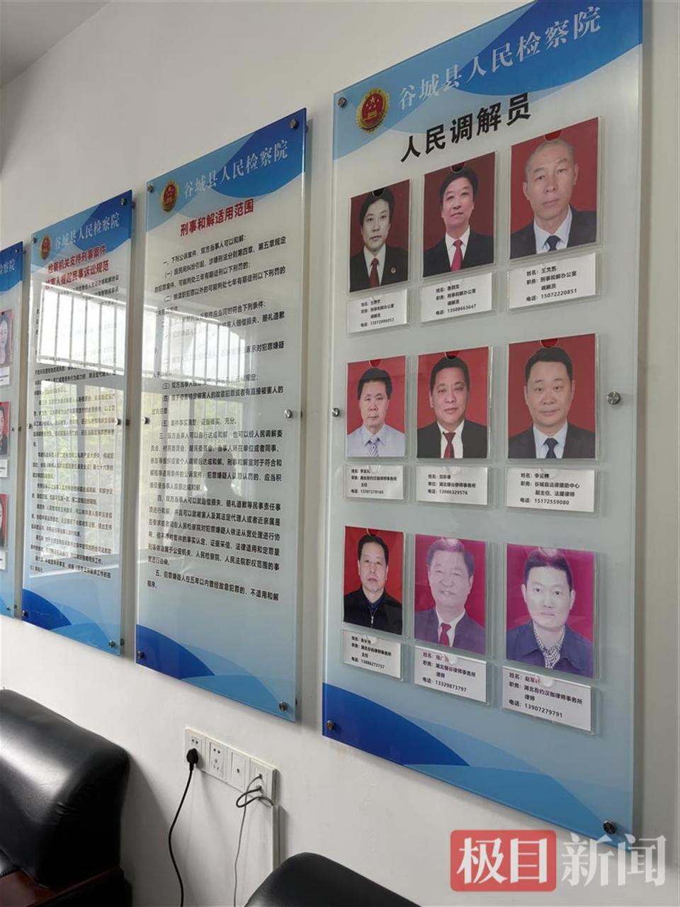 走进办公室,记者看到,调解制度上墙,办事流程清晰,不少案件的当事双方