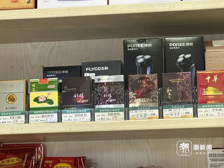 "烟卡"风靡校园!温州已有文具店兜售烟卡被查