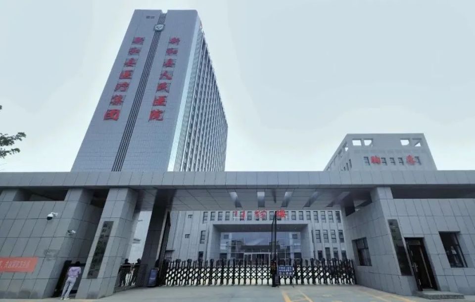 【重要通知】新和县人民医院大门搬迁啦!