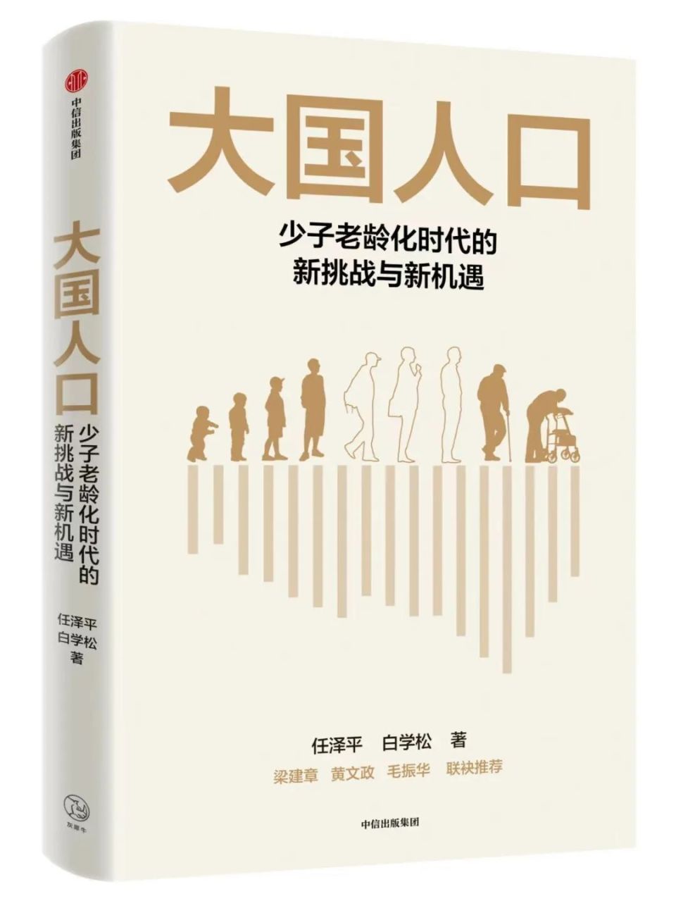 任澤平：房地產(chǎn)穩(wěn)則經(jīng)濟(jì)穩(wěn)，抓住“金九銀十”窗口出臺(tái)救市措施