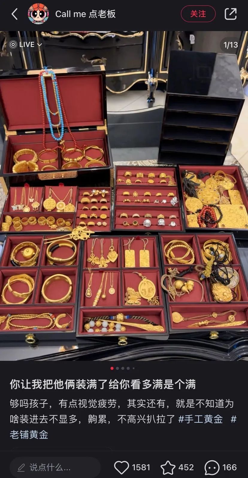 SKP贵妇排长队抢的老铺黄金，为什么站上黄金鄙视链顶端？-腾讯新闻