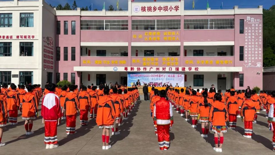 大方县核桃乡:举办大课间操评比 全面实施素质教育