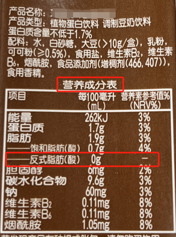 专家教你看懂"隐形盐""0反""食品添加剂".(文末有福利)