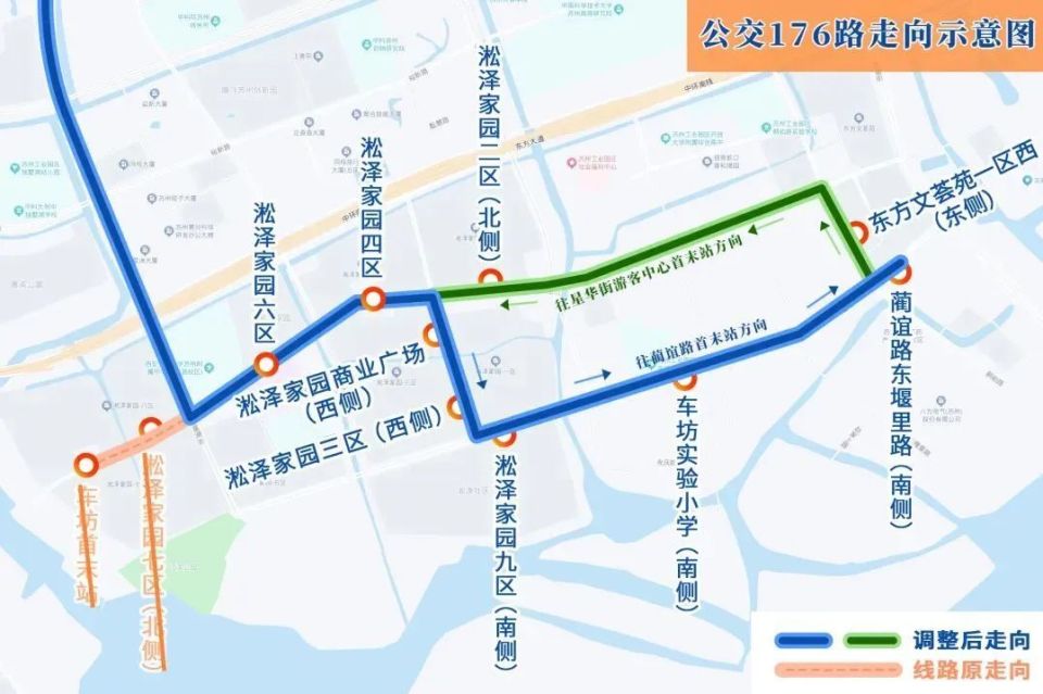 最新公交线路调整!