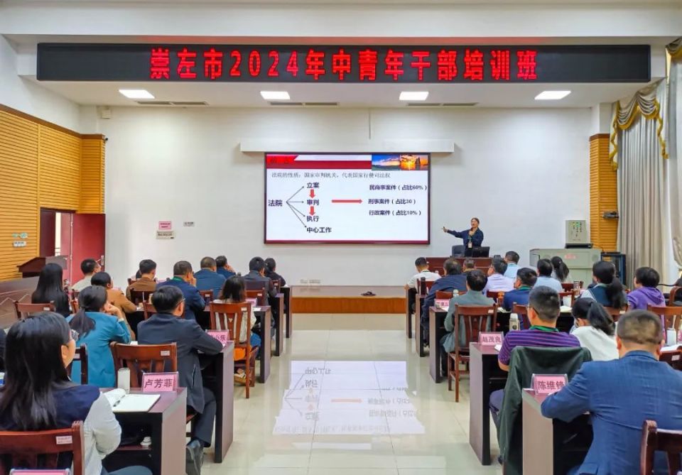 来自市政府办的学员刘健平结合工作实际,分享调研接待工作经验.