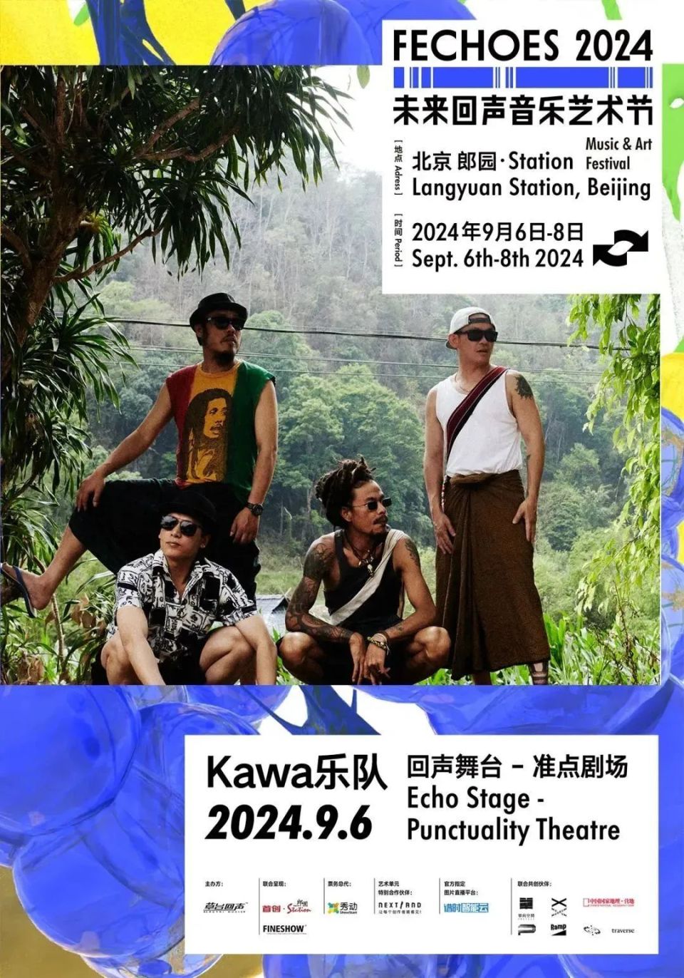 kawa乐队成员介绍图片