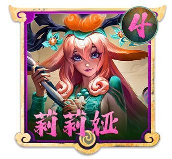 金铲铲之战:来了来了!吉星连败,4费运营时代开始了