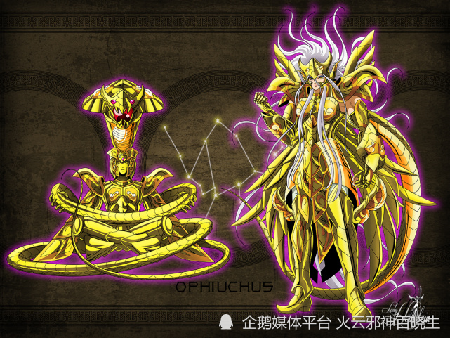 《冥王神话nd》中的最强黄金圣斗士:蛇夫座奥德修斯