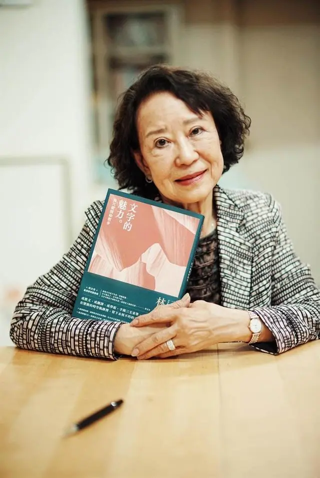 著名作家翻译家林文月逝世曾翻译源氏物语枕草子