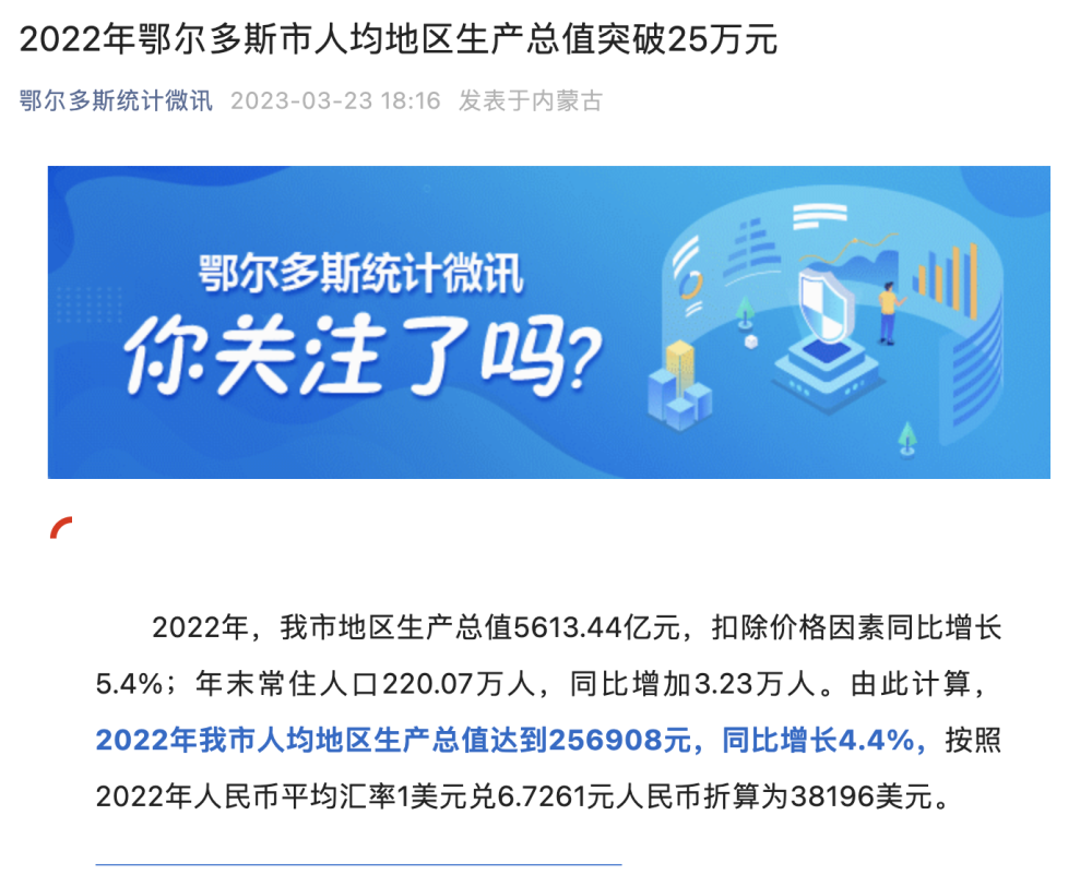 给大家科普一下励步英语受政策影响吗2023已更新(网易/今日)v3.5.4励步英语受政策影响吗