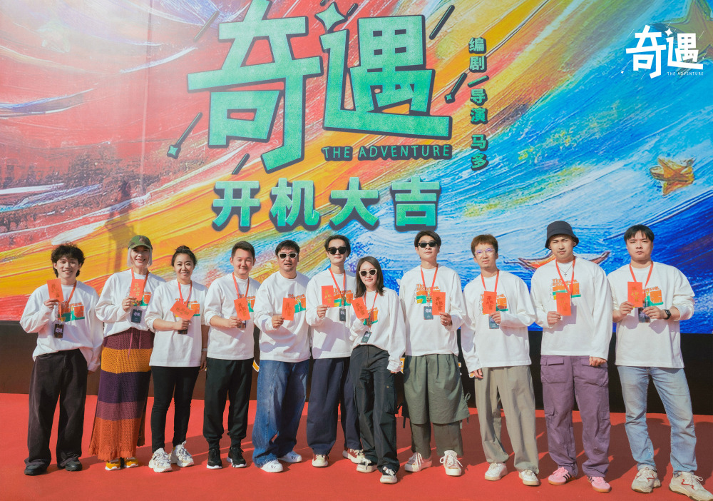 电影《奇遇》开机 贾冰王皓演绎双向魂穿爆笑喜剧_腾讯新闻