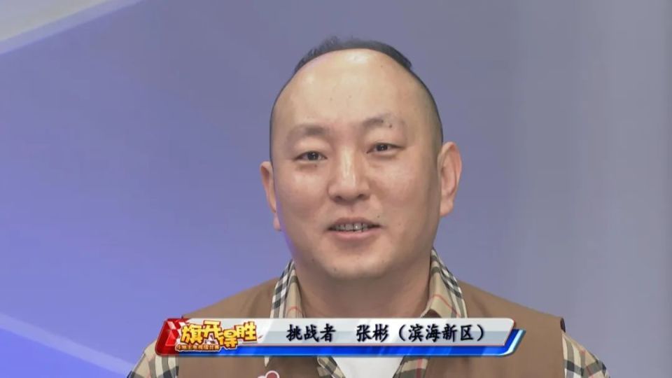 4月7日周日,挑战者分别是来自东丽区的刘超和来自河东区的李强.