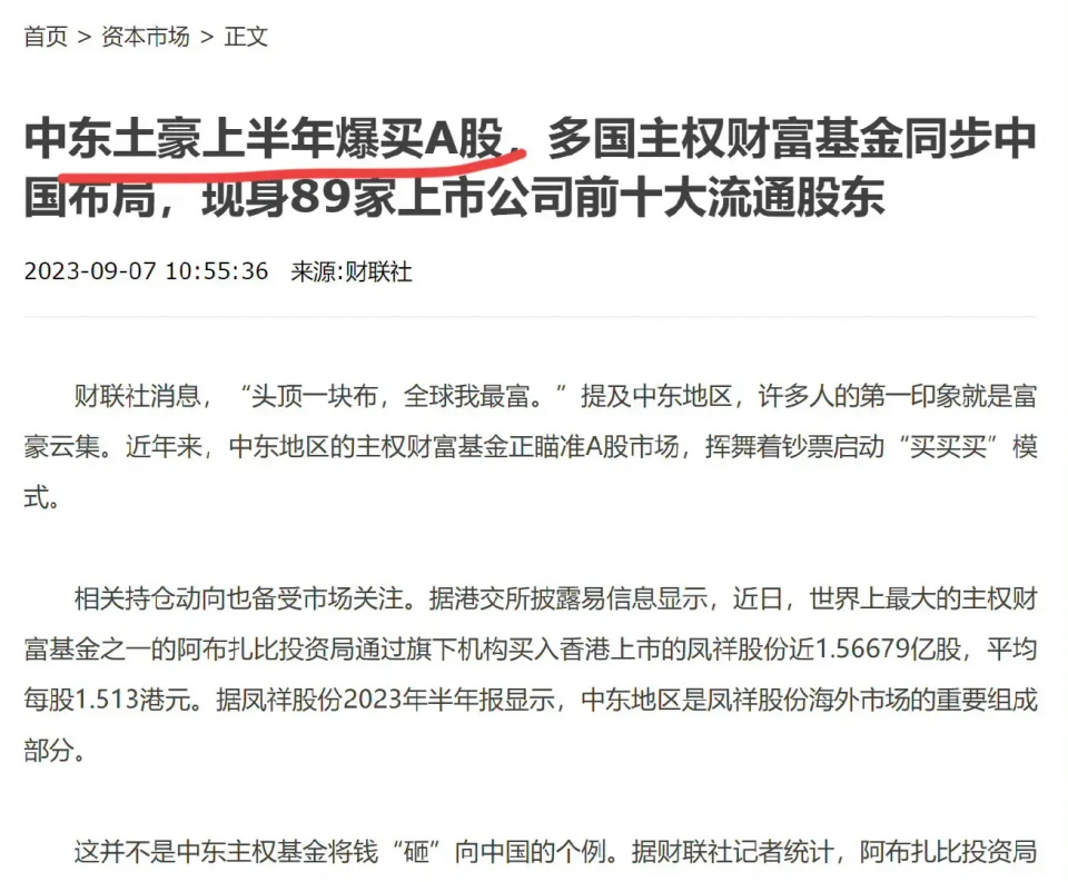 許家印的靠山倒了連飛機都坐不了世界銅王建的產業園正被追債