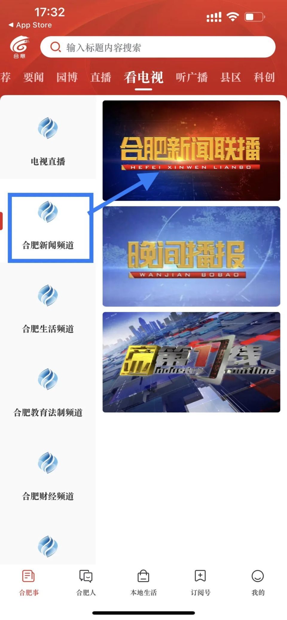 今天中央新闻联播直播视频回放(今天中央新闻联播直播视频回放在哪看)