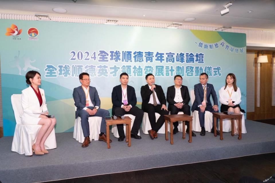 向56名青年颁发全球顺德青年英才领袖称号佛山顺德与青年人才双向奔赴