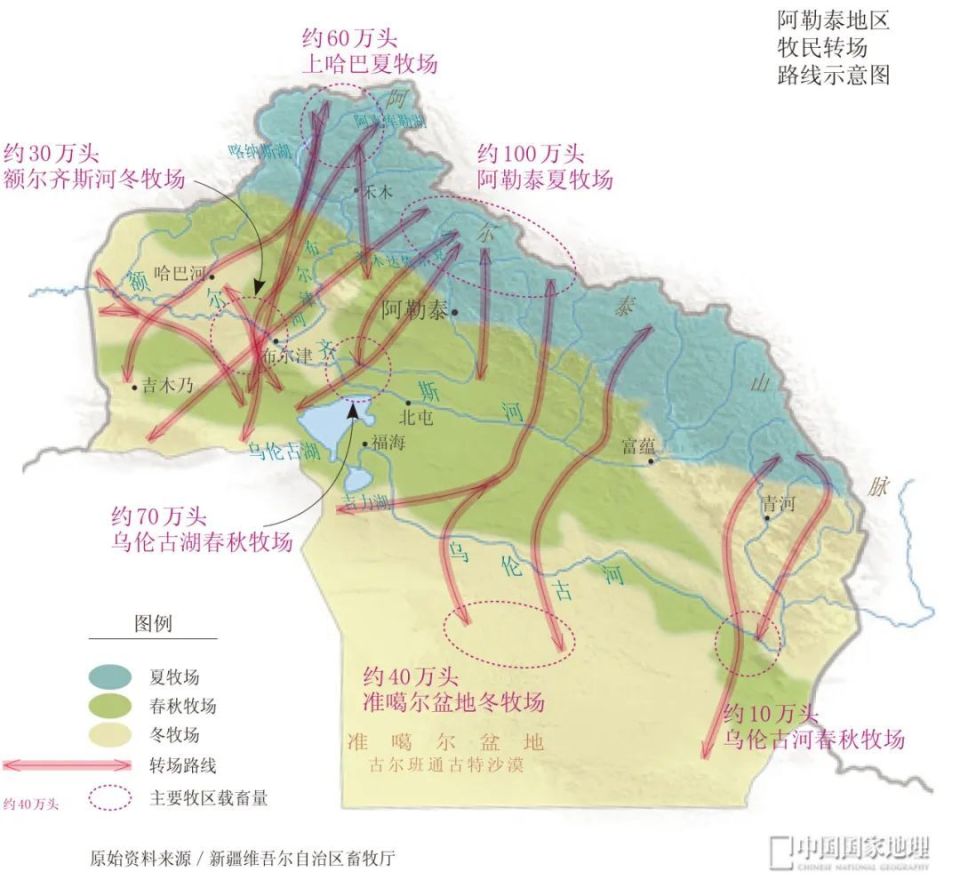 阿勒泰6个县地图图片