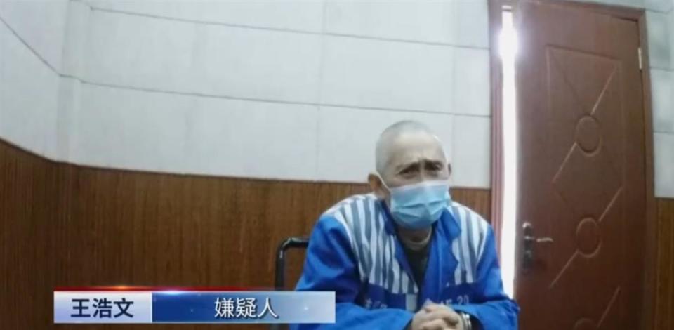 被判死刑的人販王浩文：夫妻共同作案，親友稱他“聰明沒用在正道上”